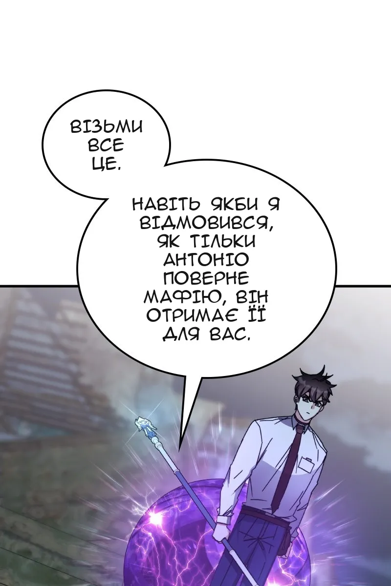 Сторінка 10