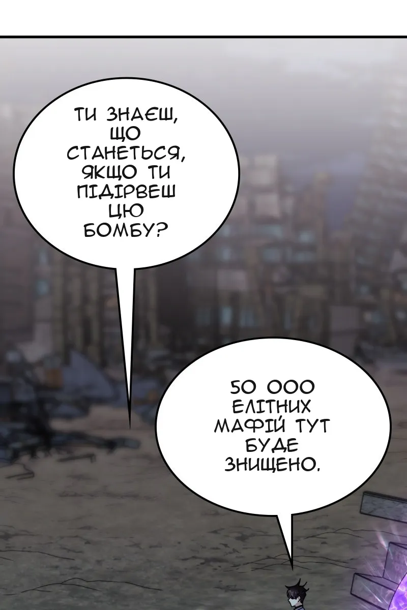 Сторінка 14