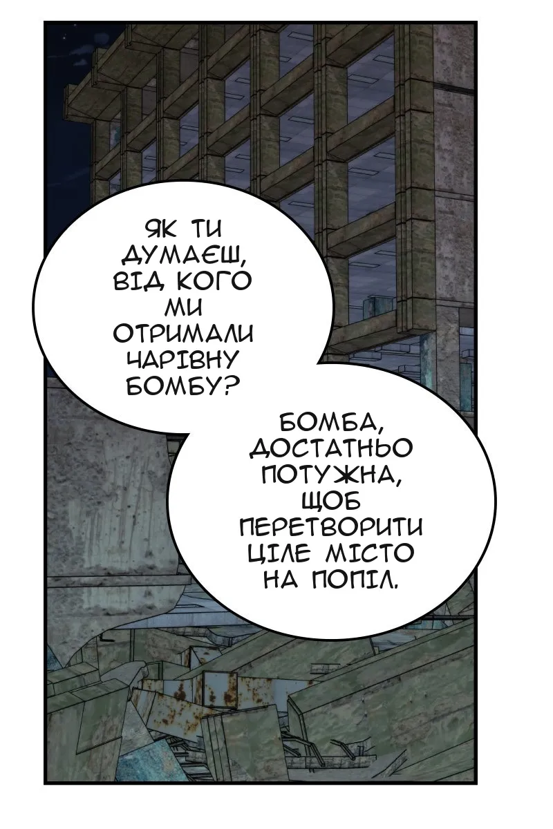 Сторінка 17