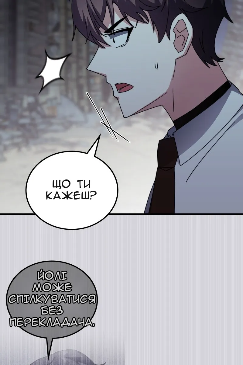 Сторінка 19