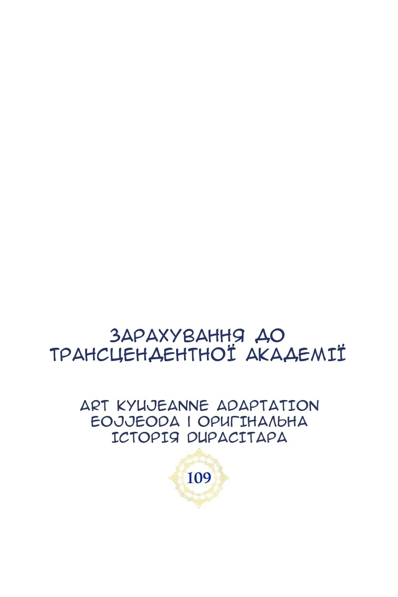 Сторінка 27