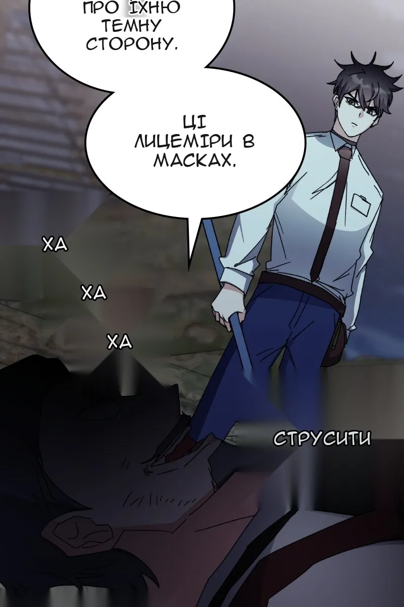 Сторінка 31