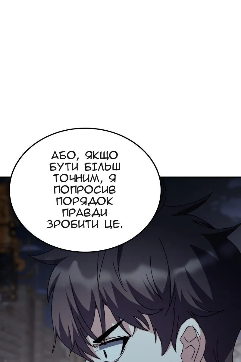 Сторінка 34