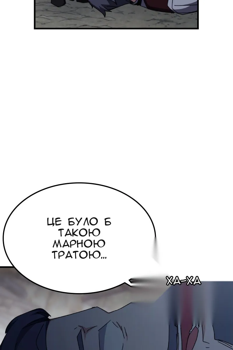 Сторінка 42