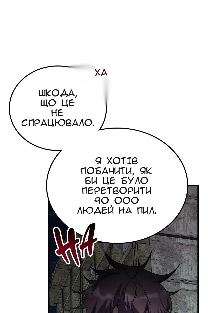 Сторінка 49