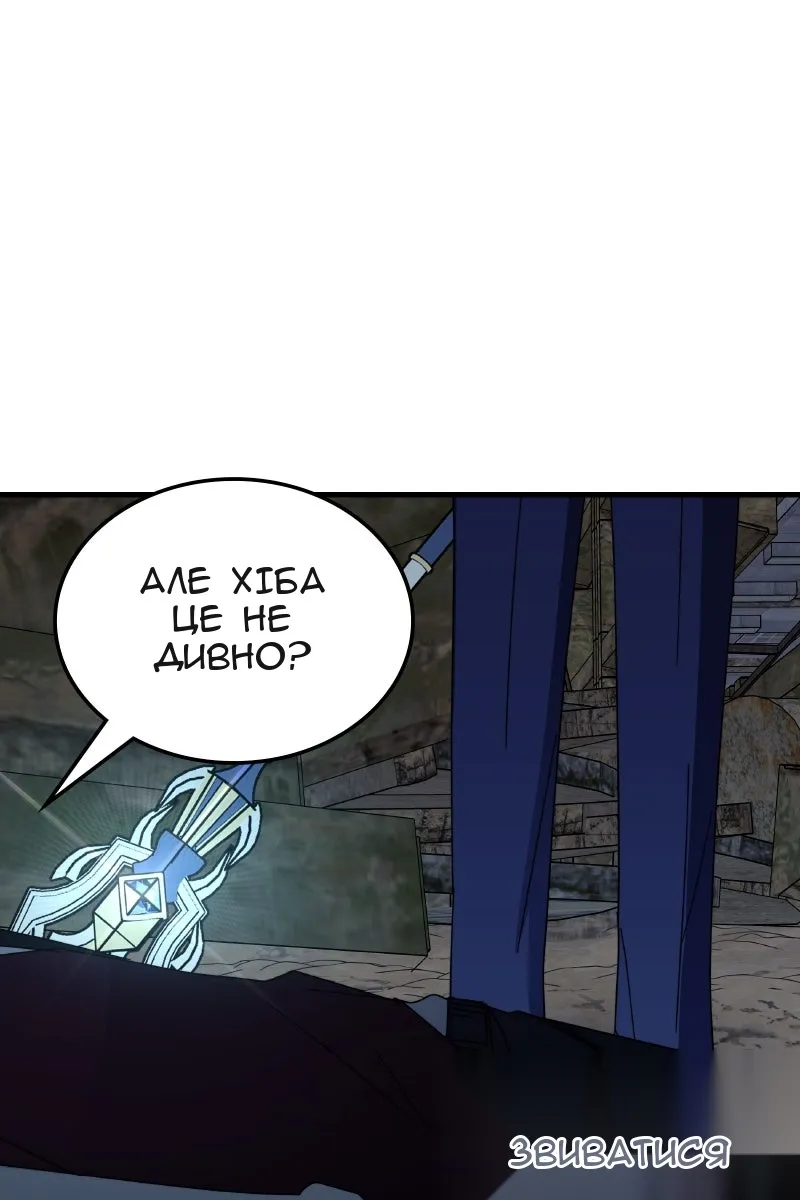 Сторінка 52