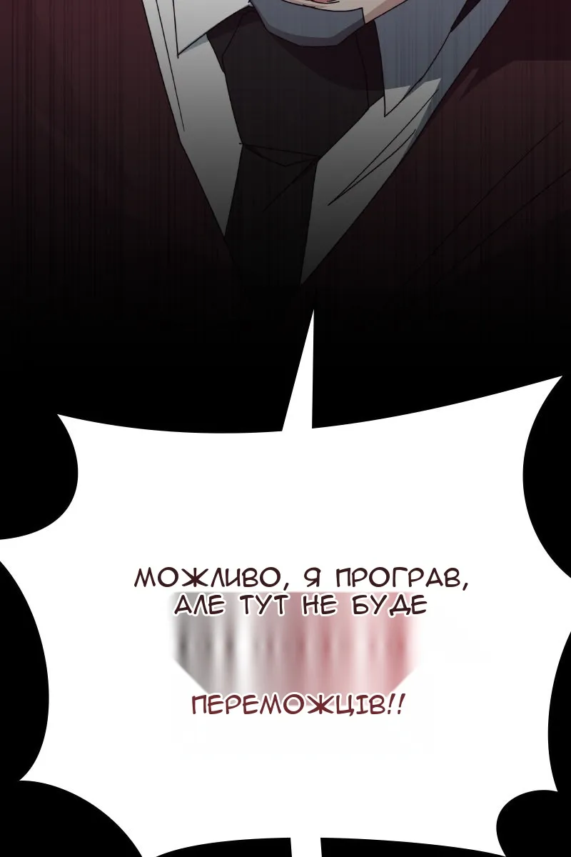 Сторінка 68