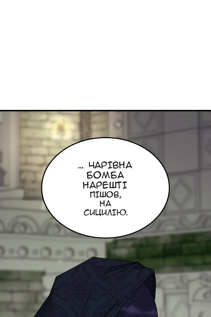 Сторінка 106