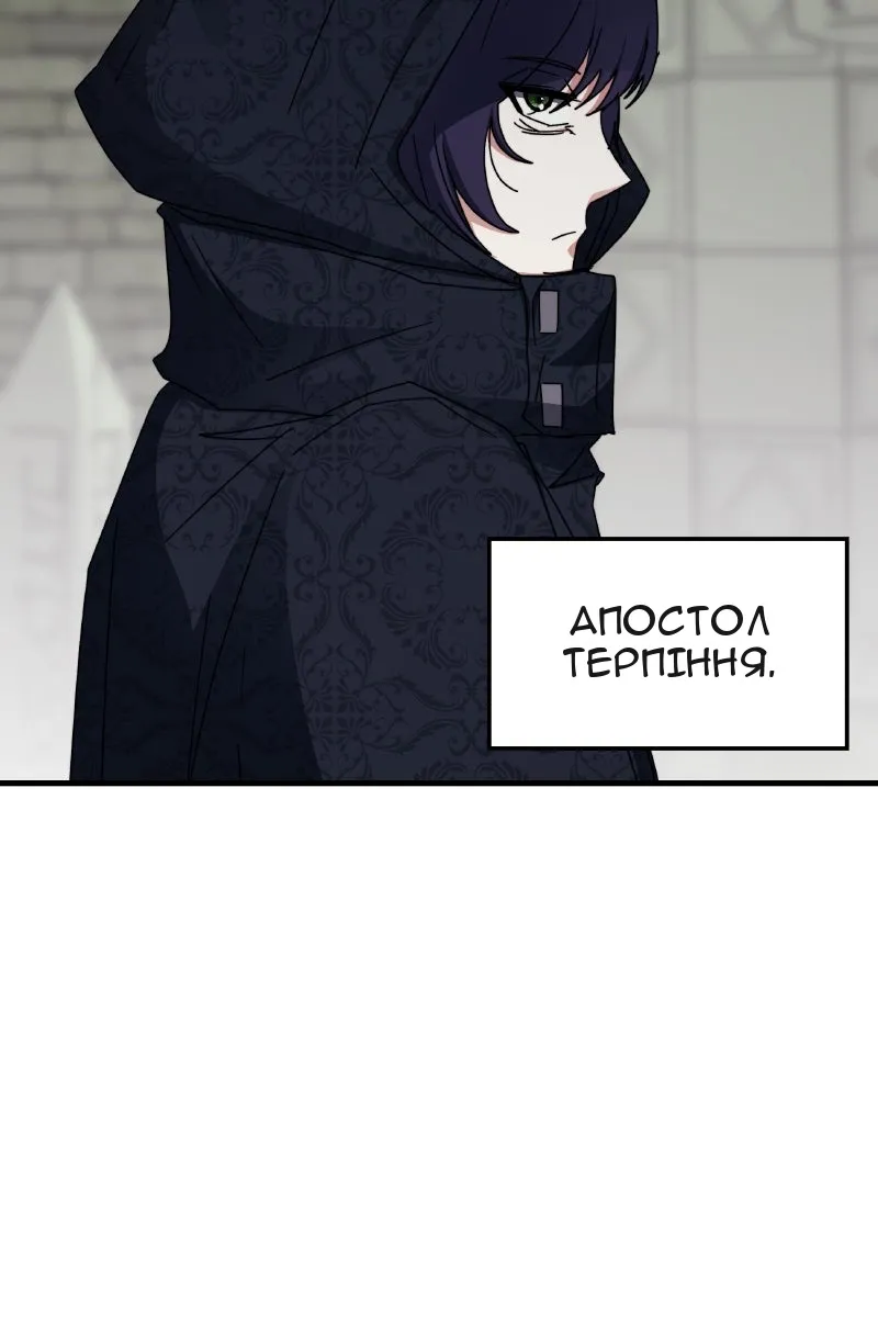 Сторінка 107
