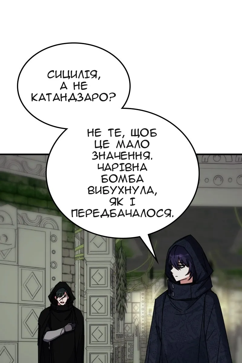 Сторінка 108