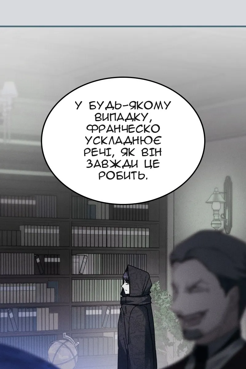 Сторінка 110