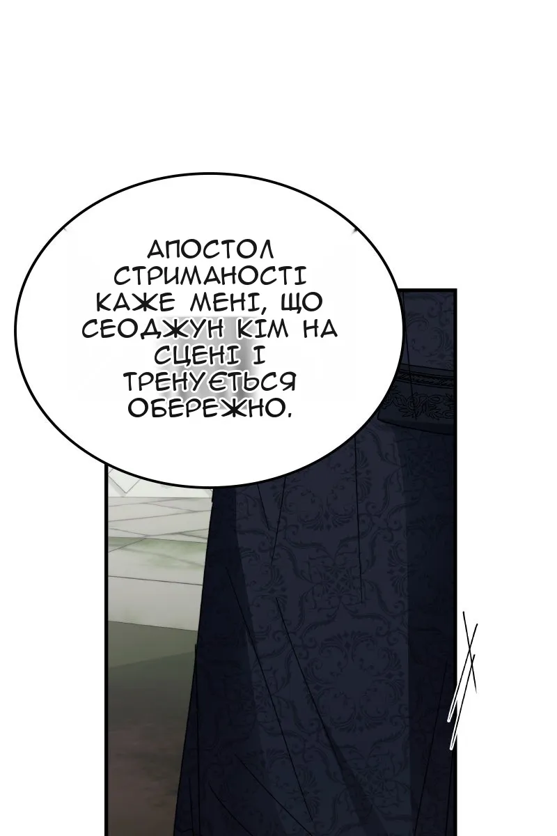 Сторінка 113