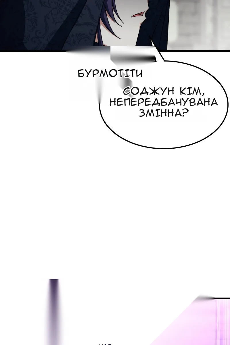 Сторінка 115