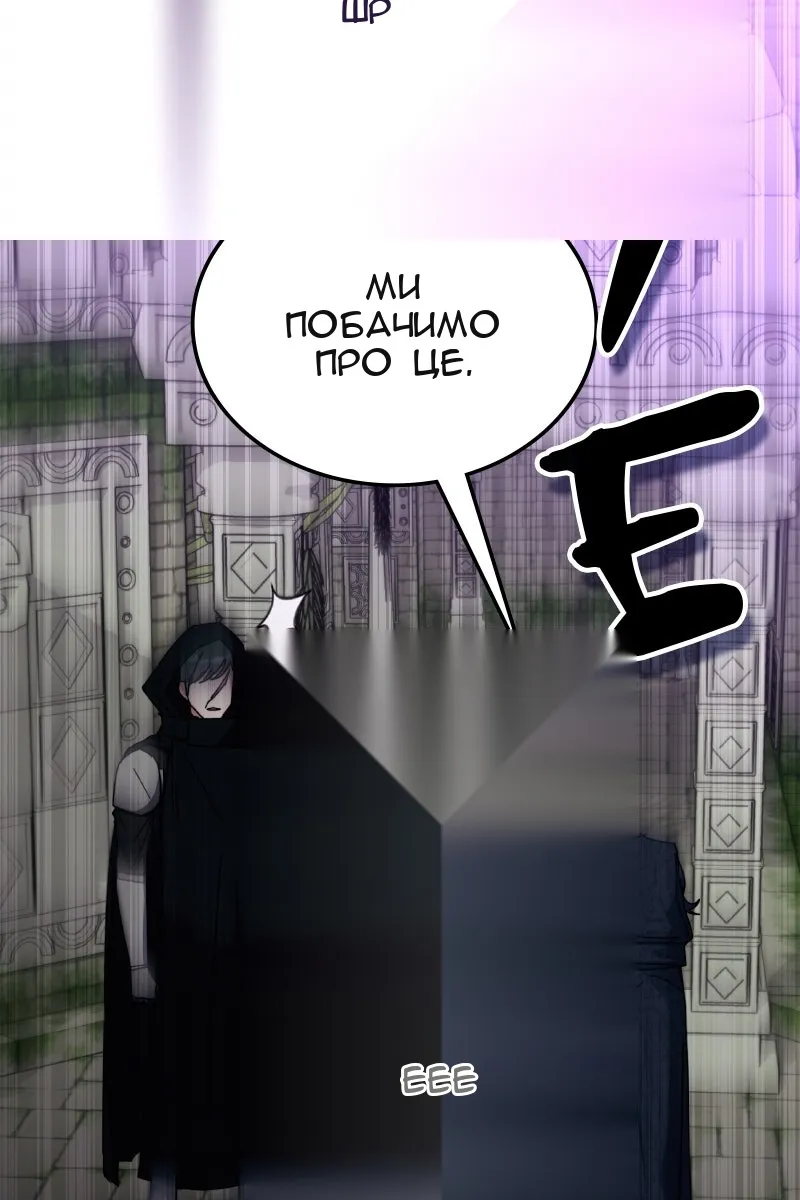 Сторінка 116