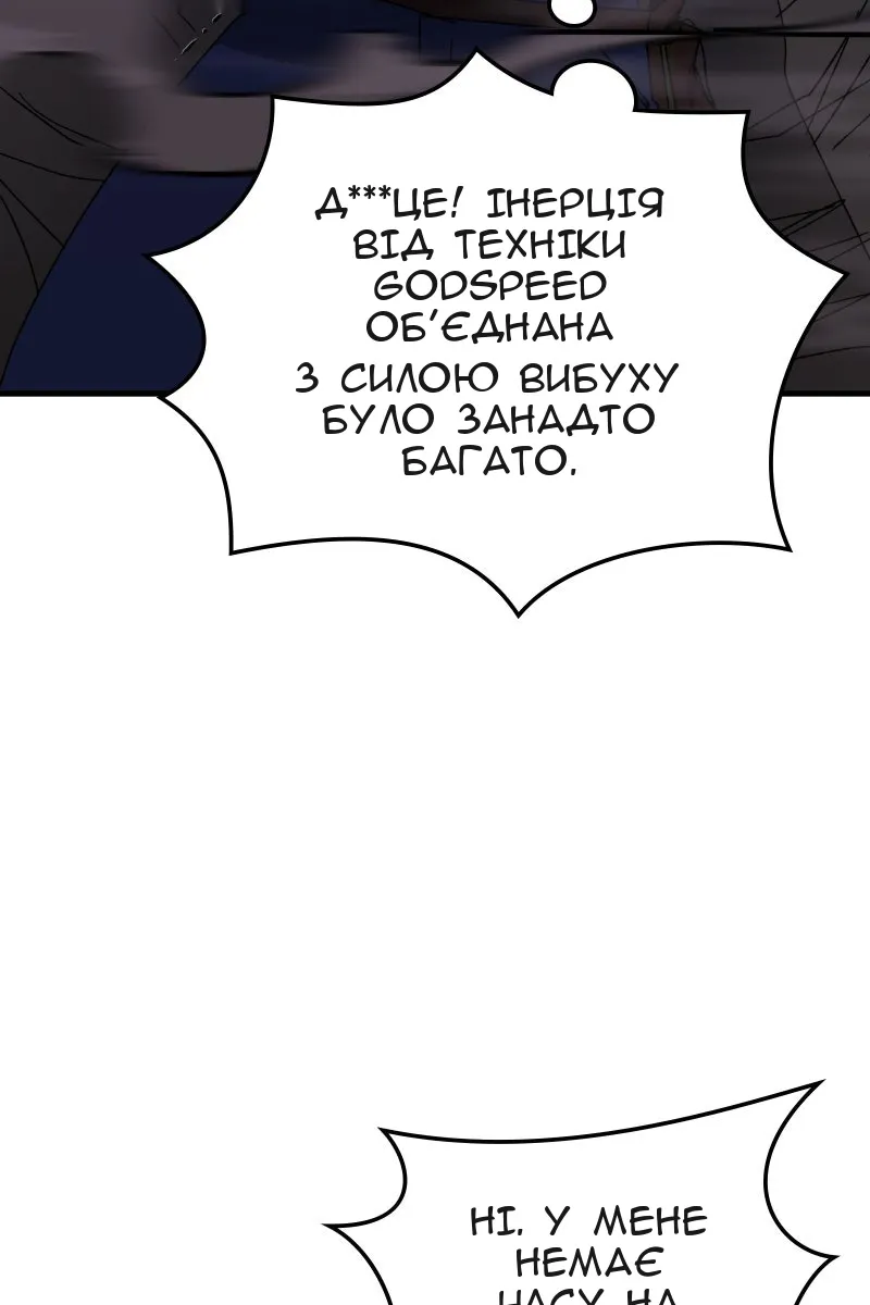 Сторінка 5