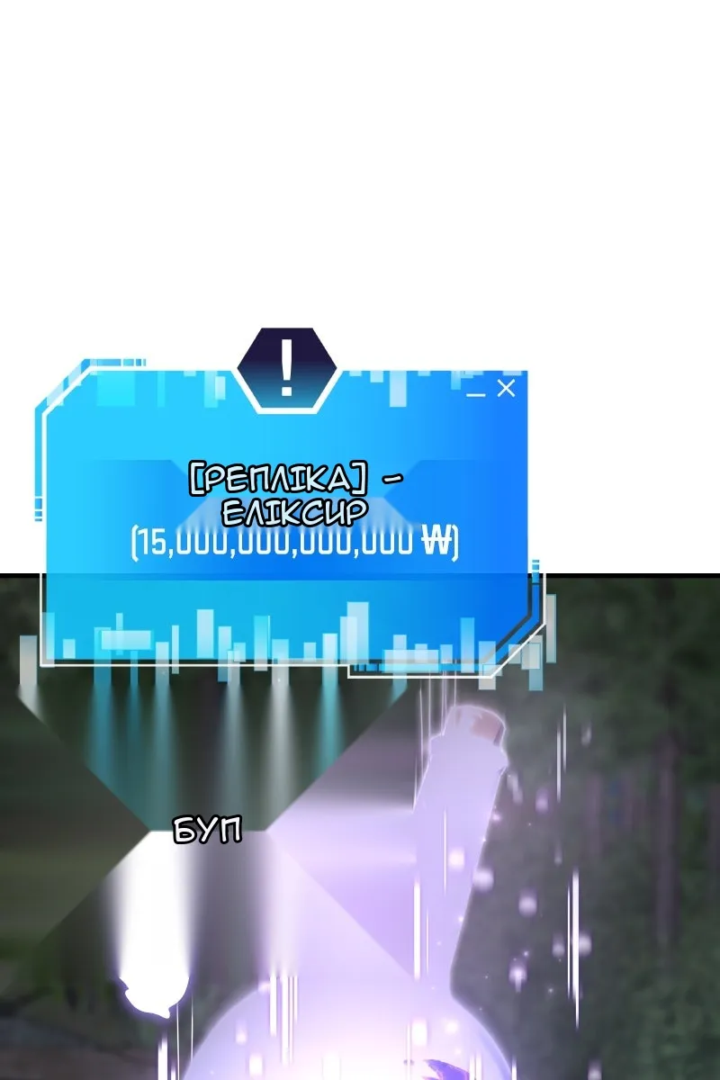 Сторінка 7