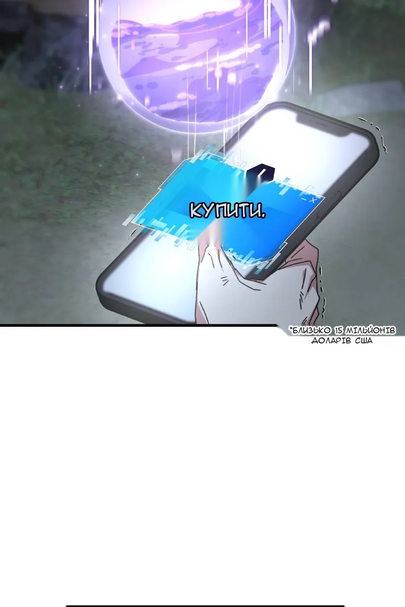 Сторінка 8