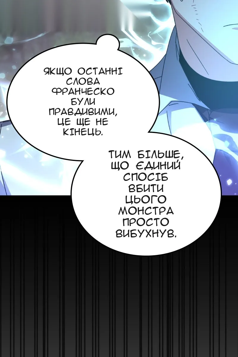 Сторінка 12