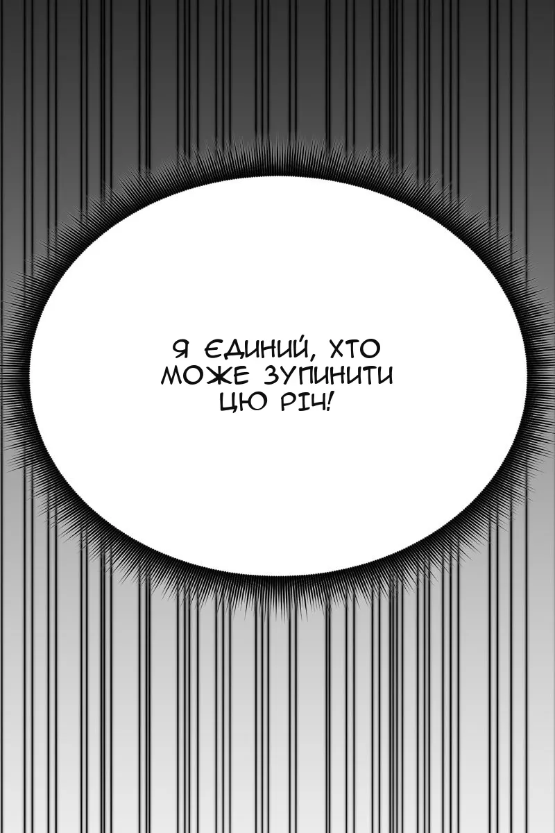 Сторінка 13