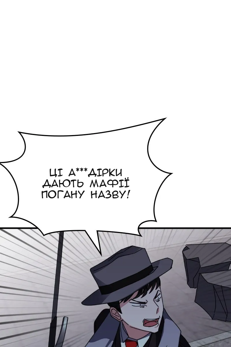 Сторінка 19