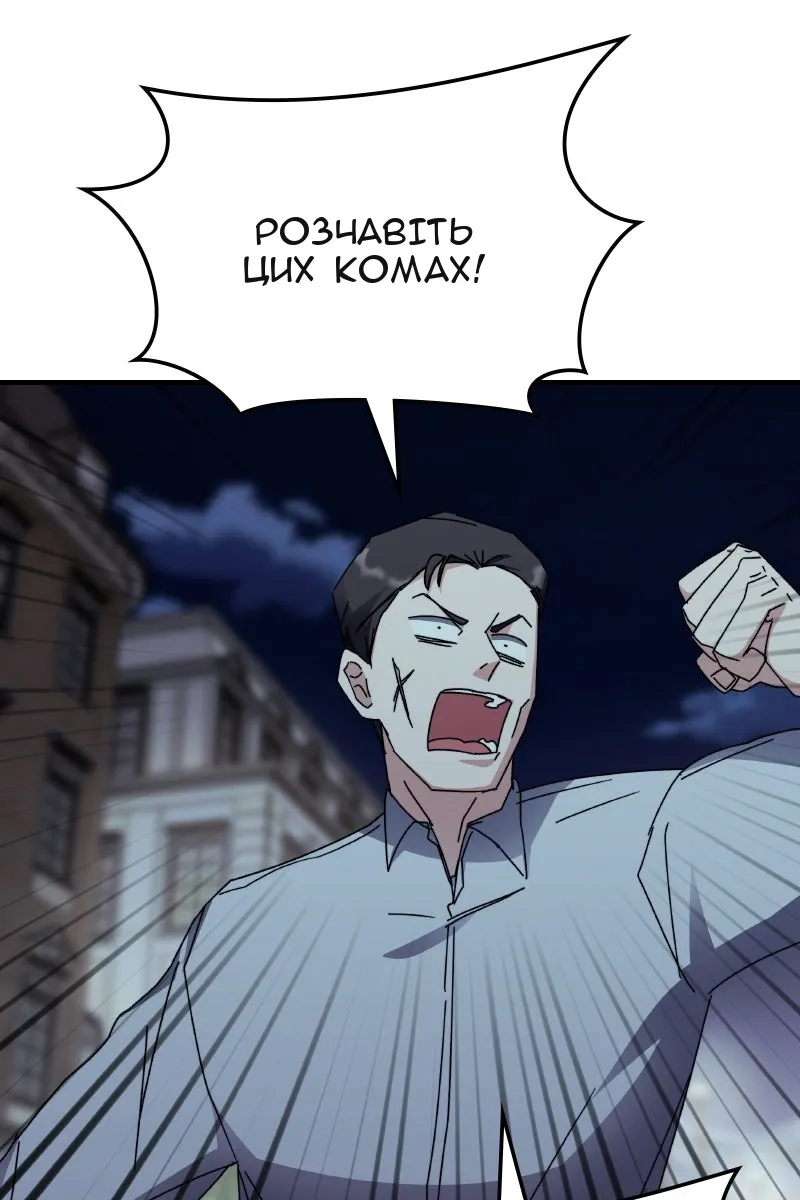 Сторінка 21