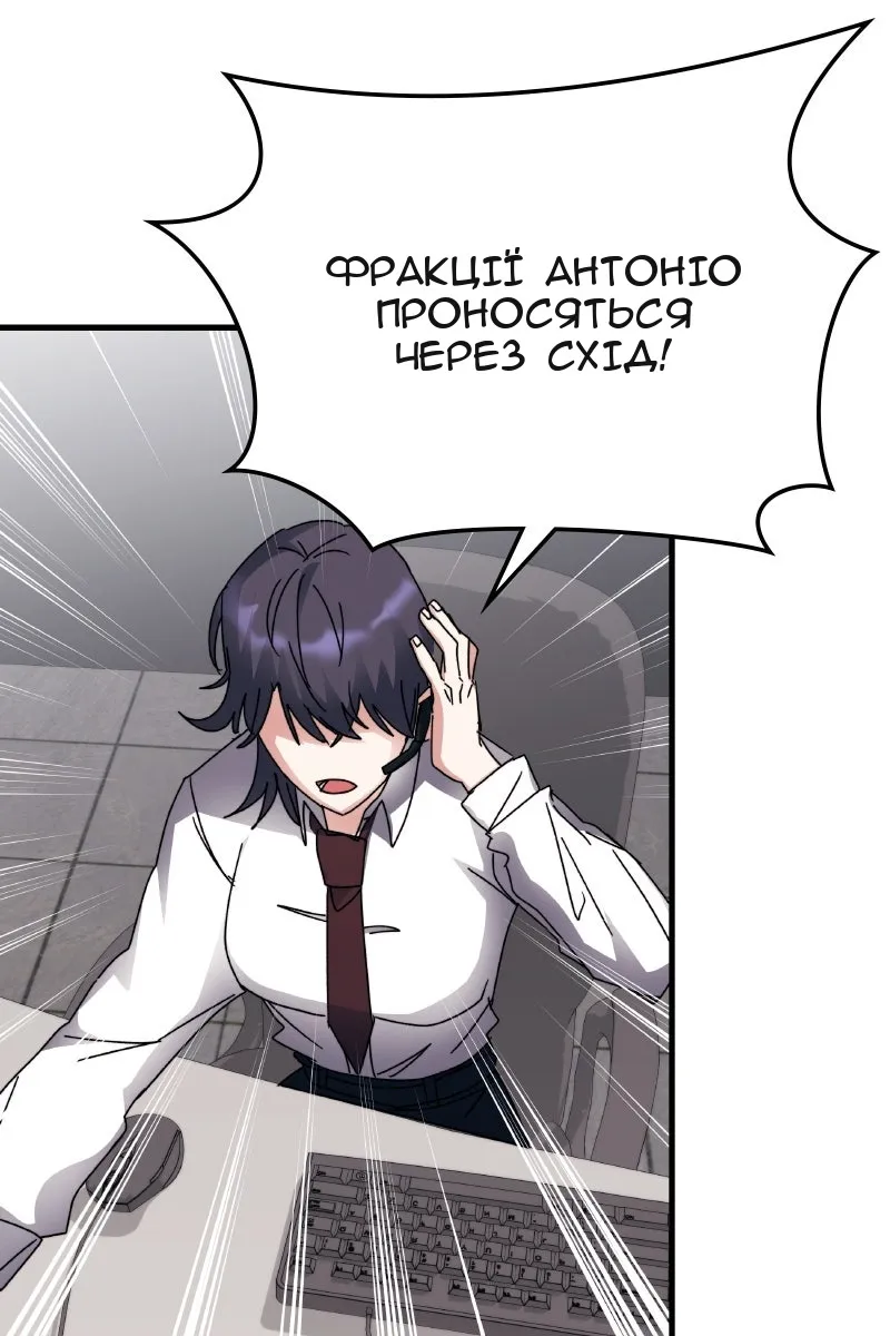 Сторінка 28