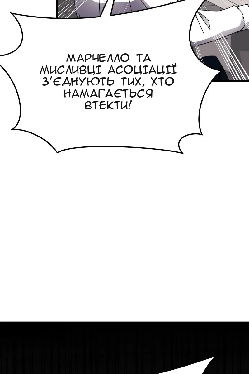 Сторінка 30