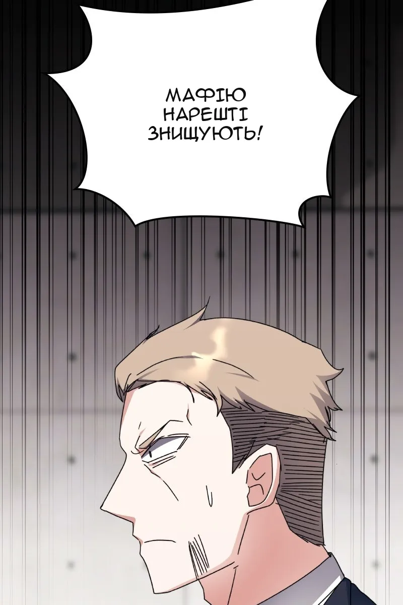 Сторінка 31