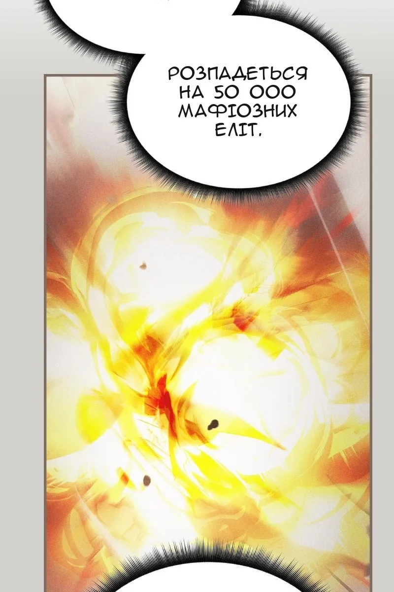 Сторінка 33
