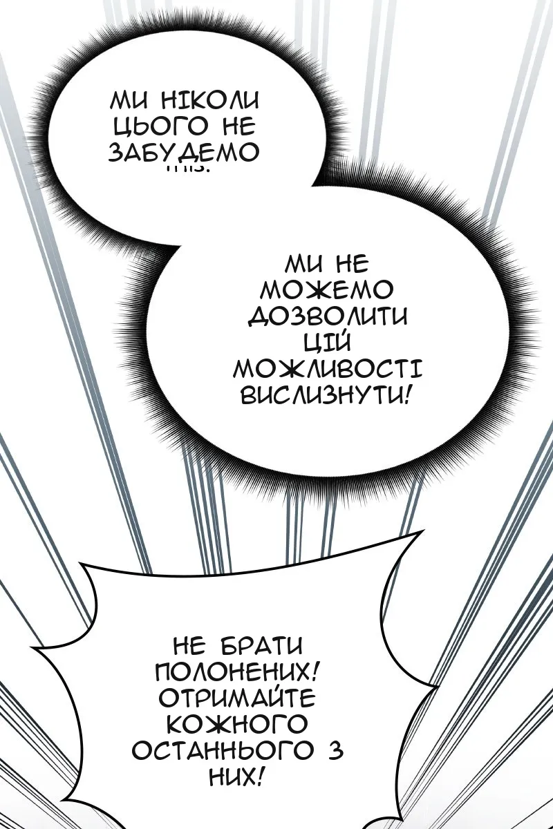 Сторінка 36