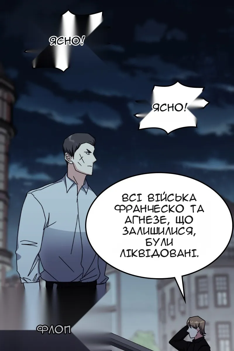 Сторінка 41