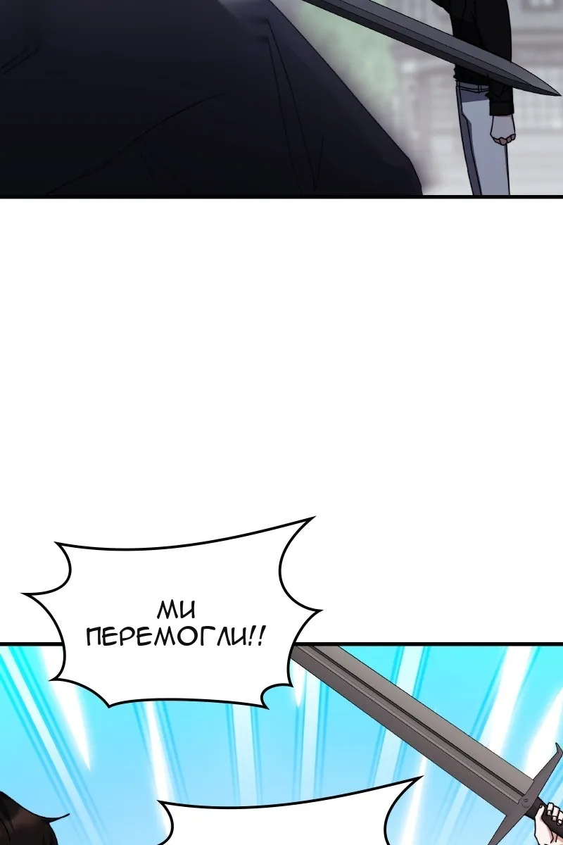 Сторінка 42