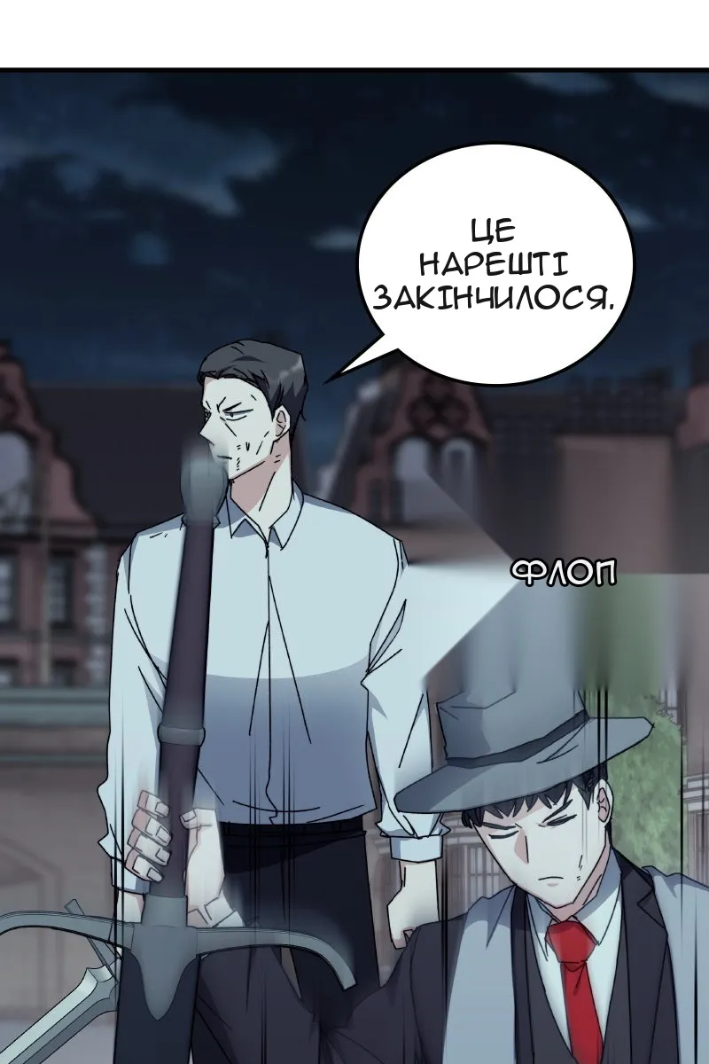 Сторінка 44