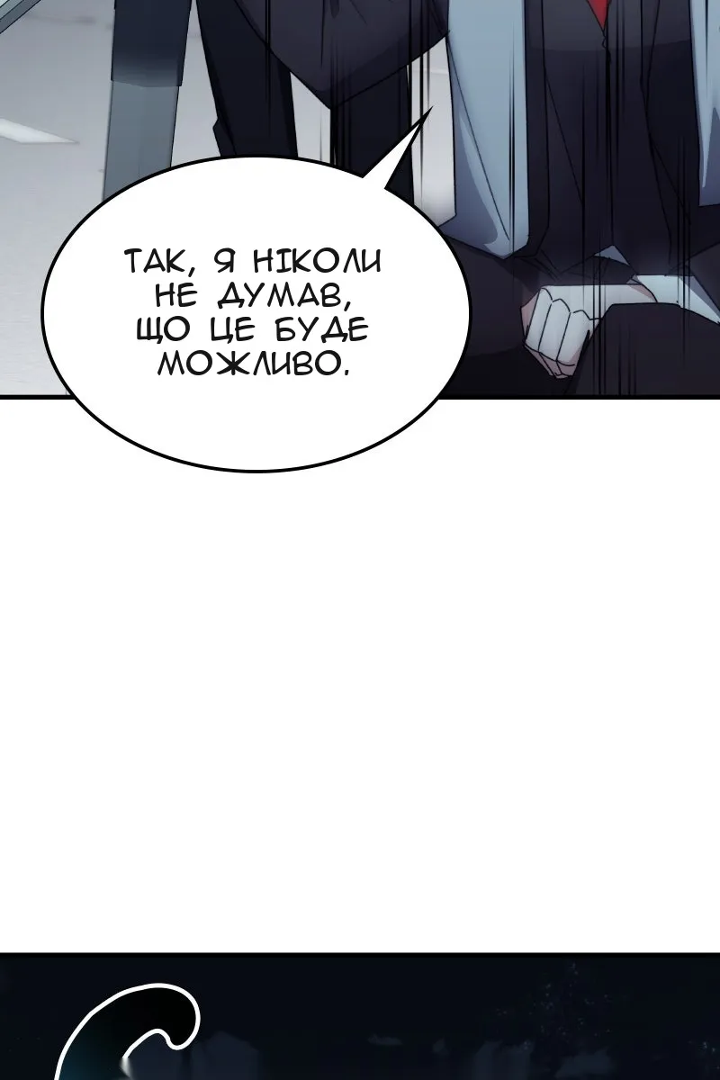 Сторінка 45