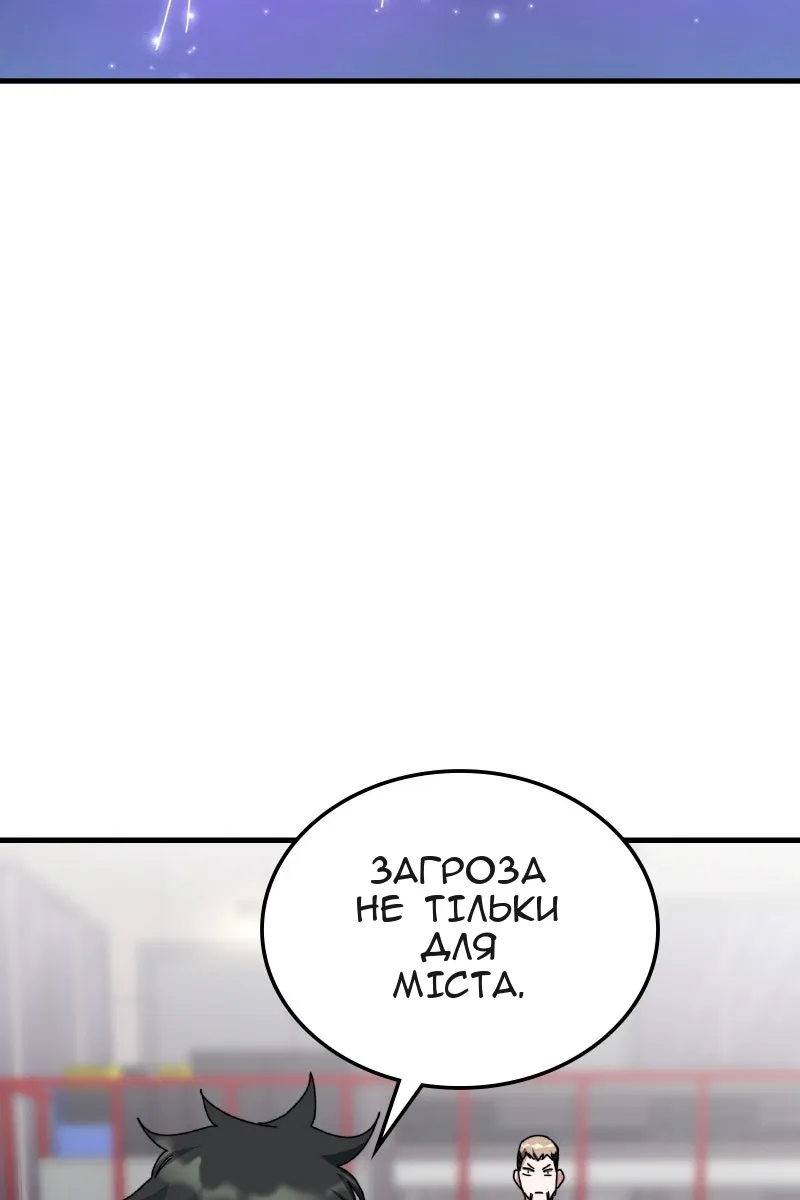 Сторінка 59