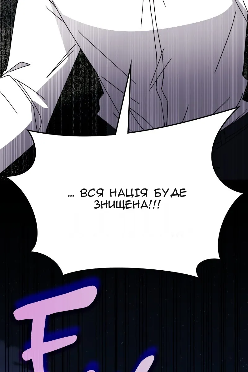 Сторінка 66