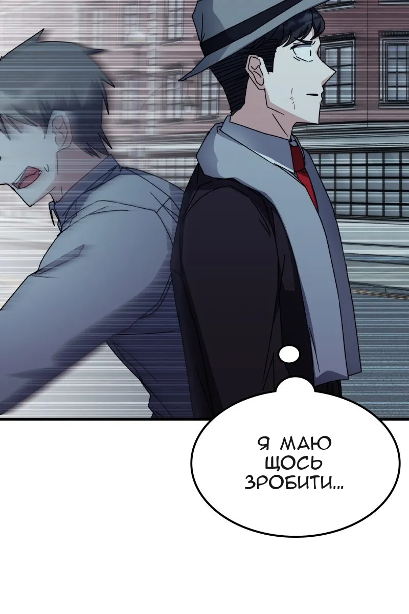Сторінка 79