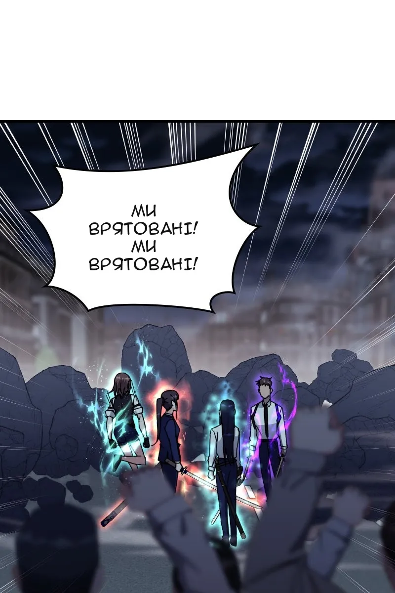 Сторінка 16