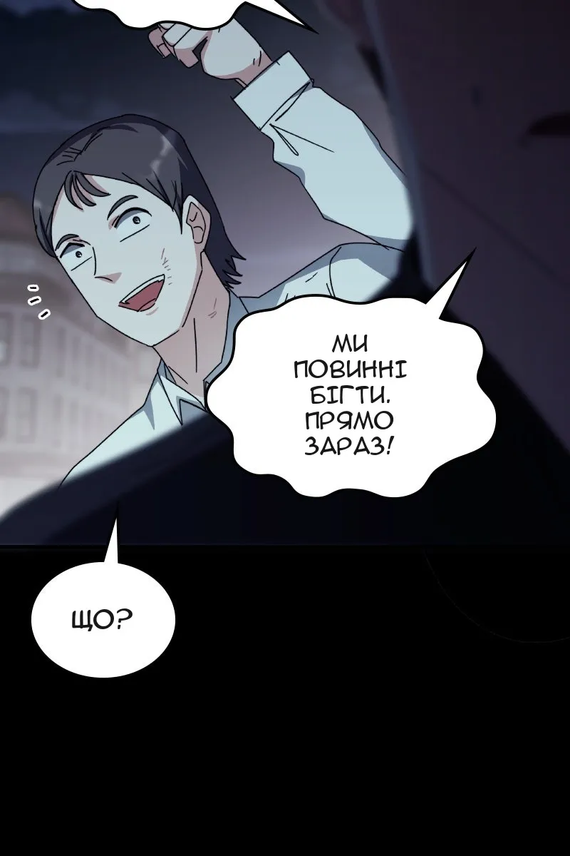 Сторінка 18