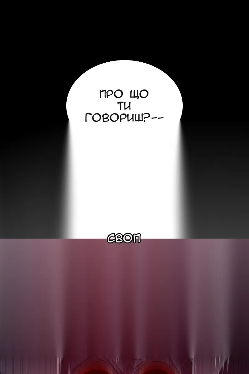 Сторінка 19