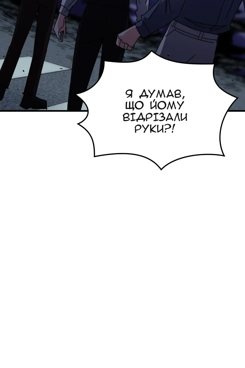 Сторінка 23
