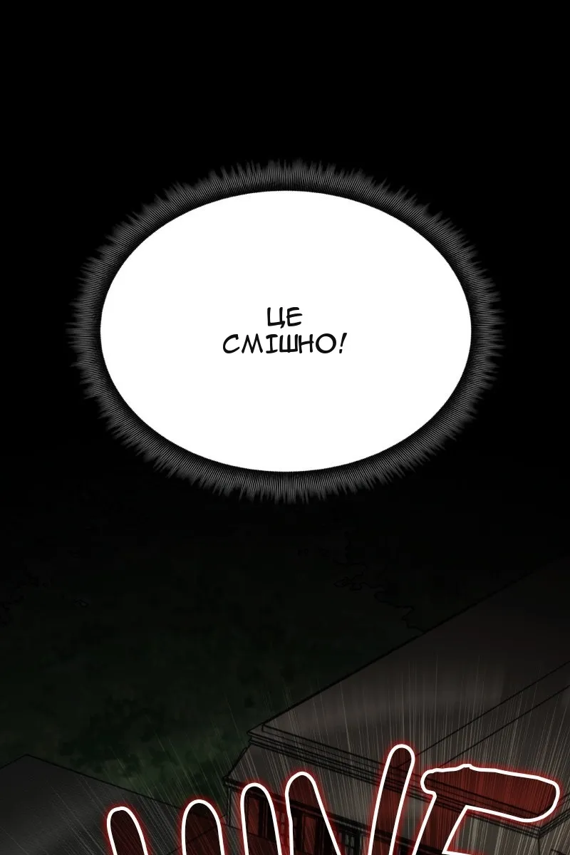 Сторінка 30
