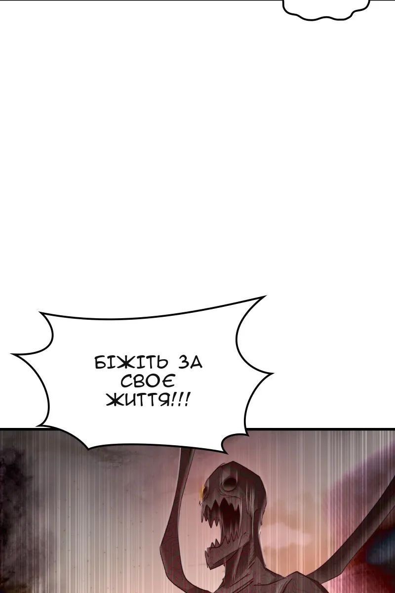 Сторінка 44