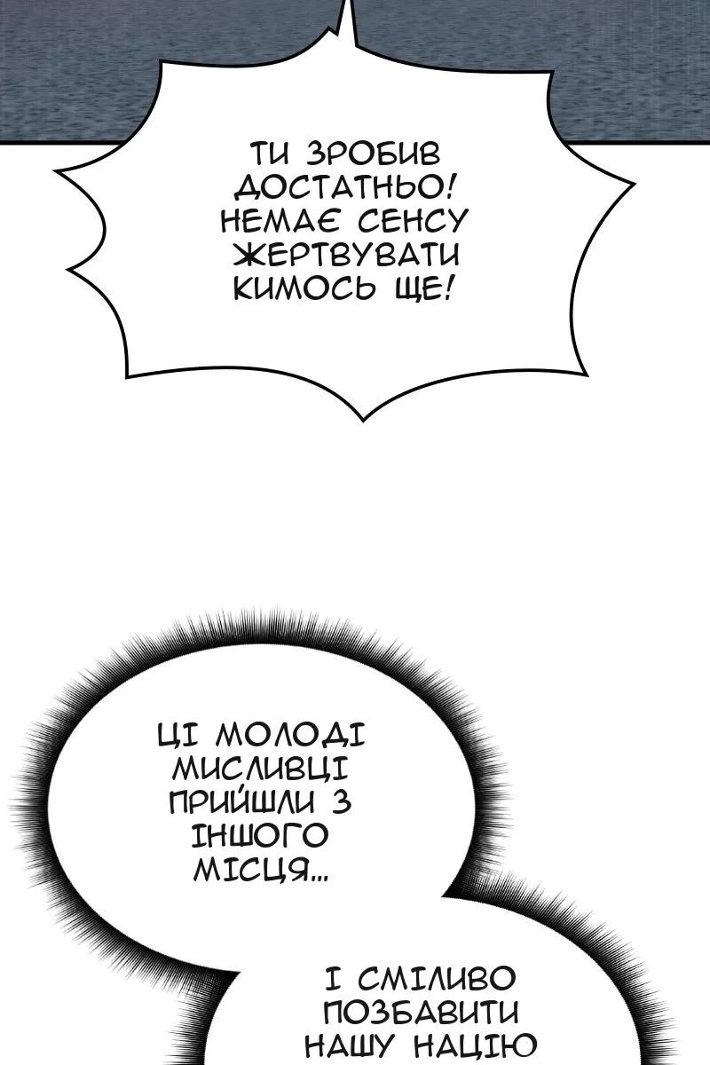 Сторінка 46