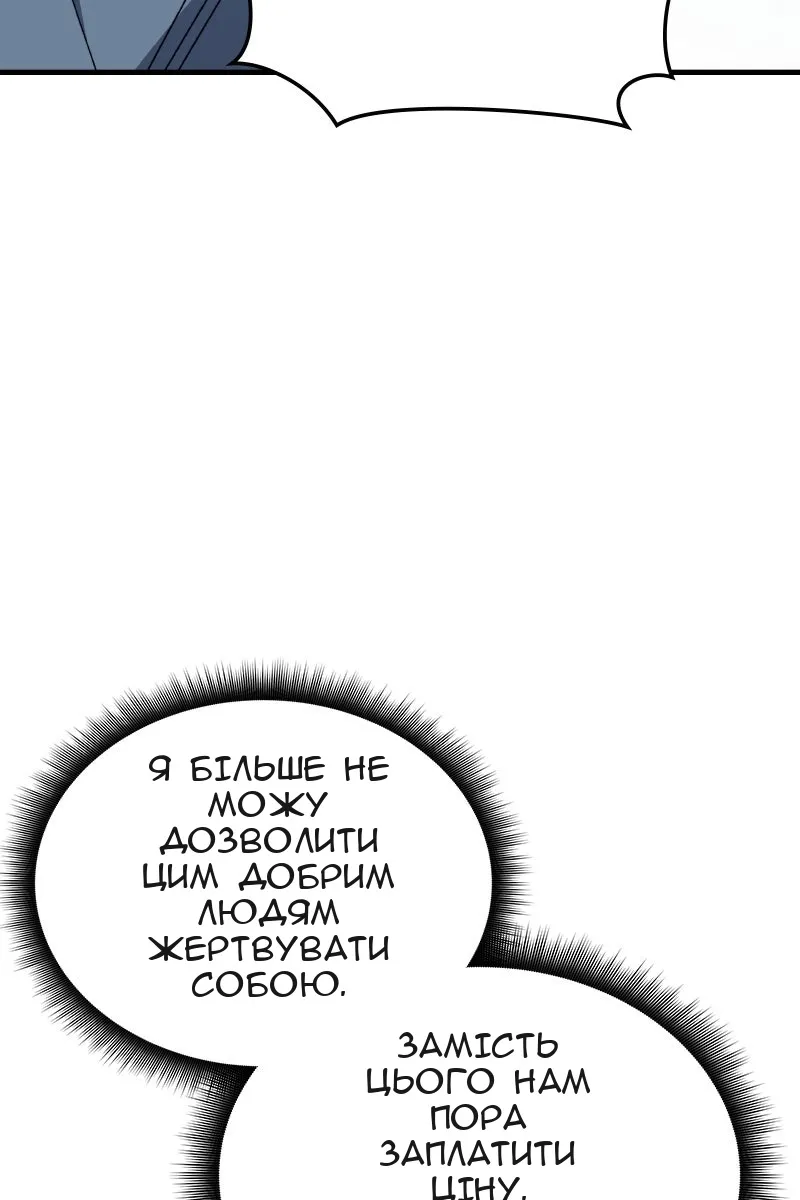 Сторінка 49