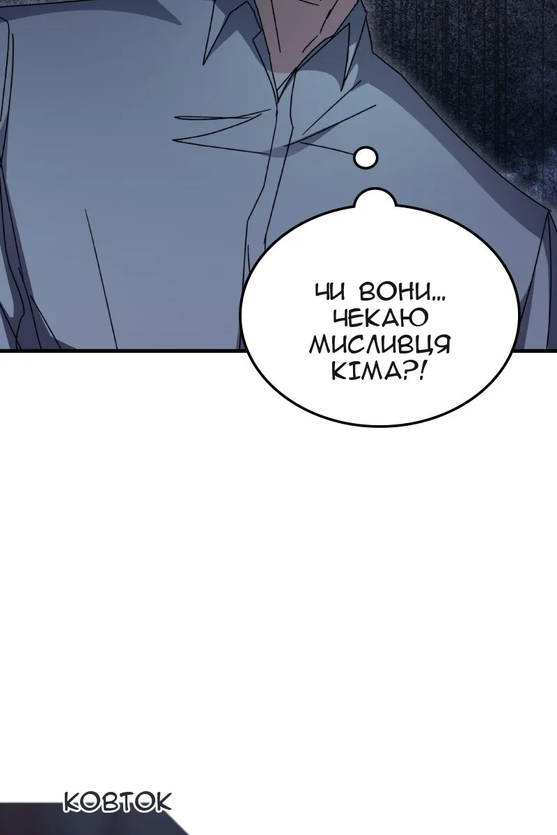 Сторінка 54
