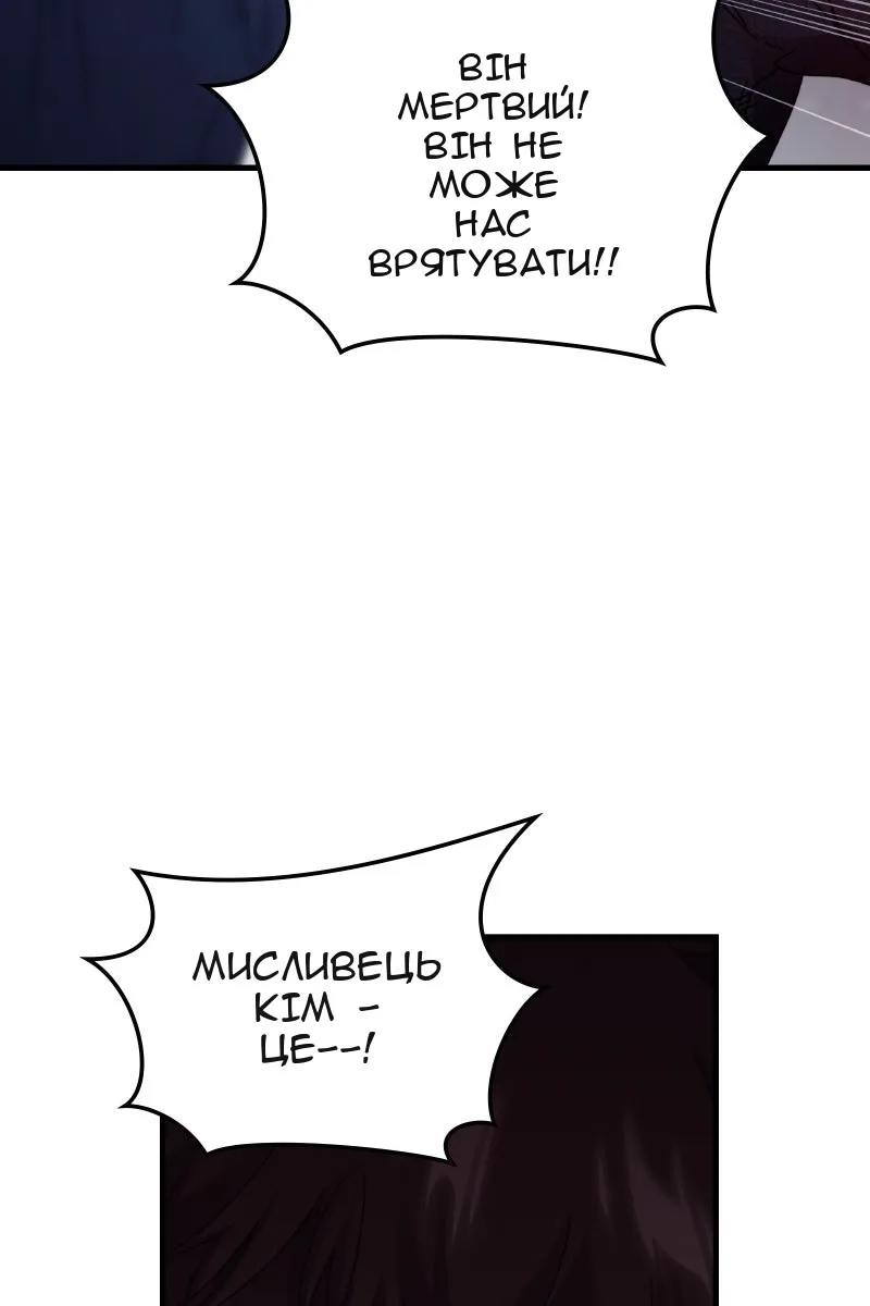 Сторінка 57
