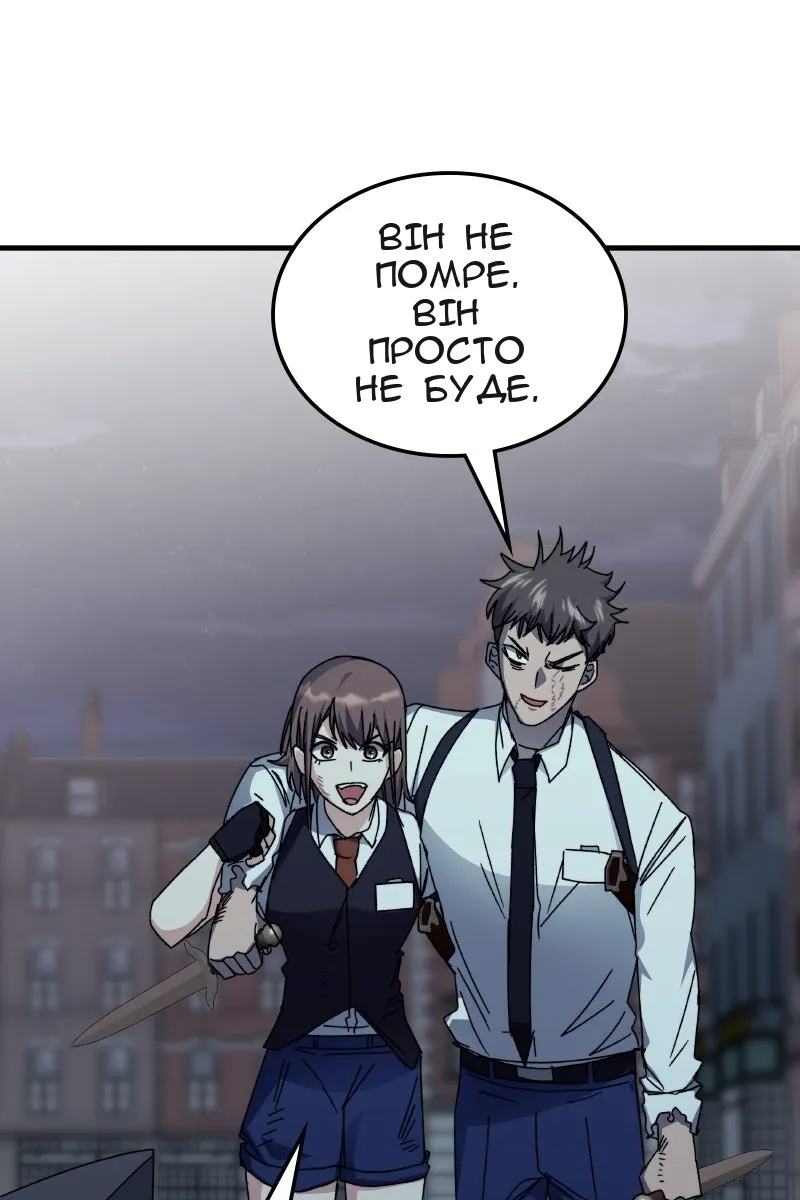 Сторінка 59