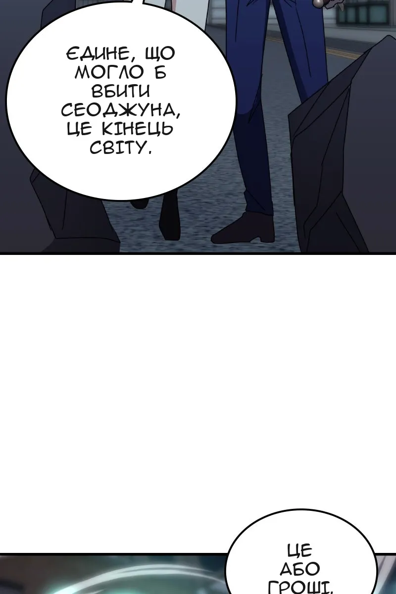 Сторінка 60