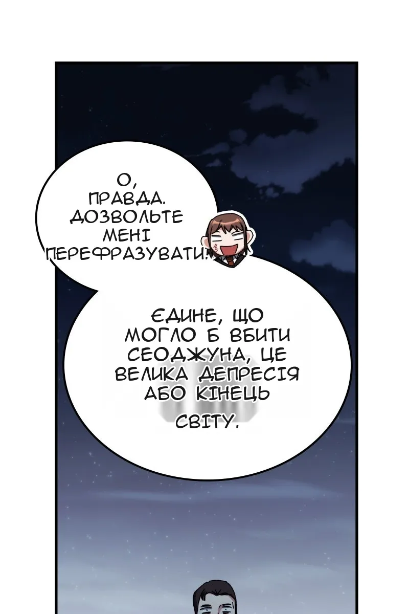 Сторінка 63
